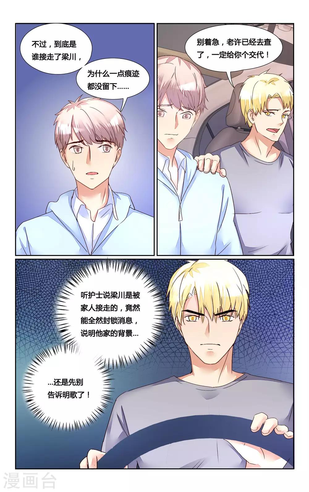 第167话-第182话