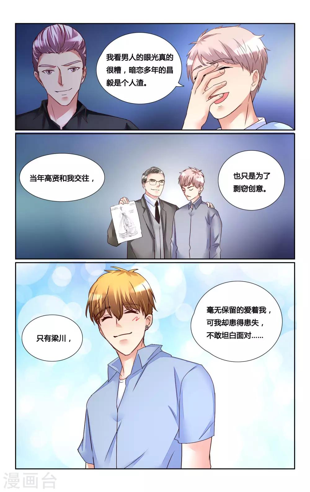 第167话-第182话
