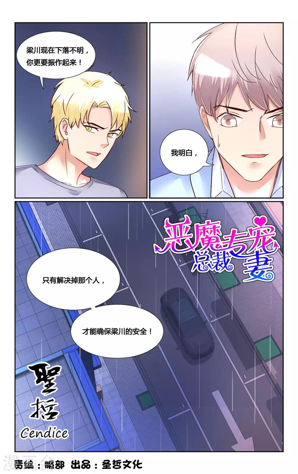 第167话-第182话