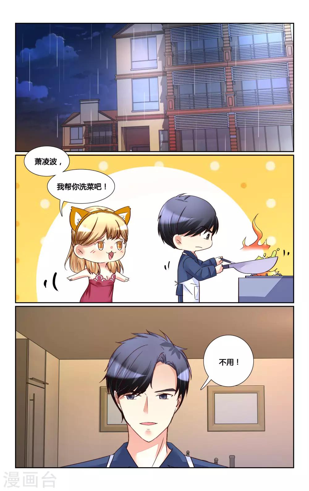 第167话-第182话