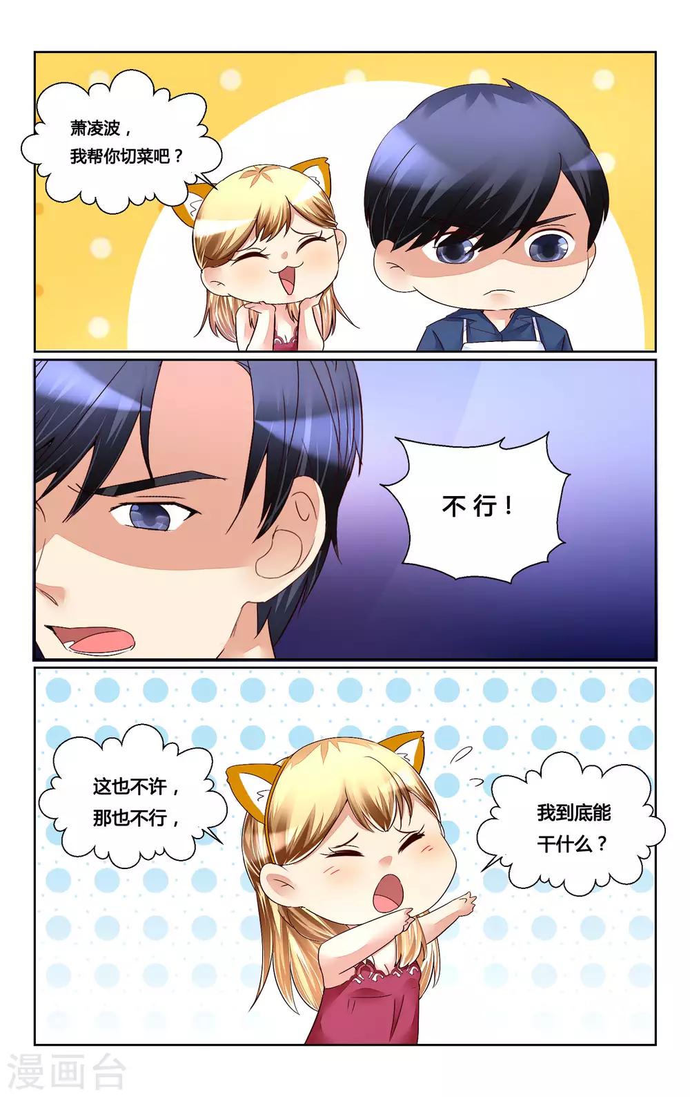 第167话-第182话