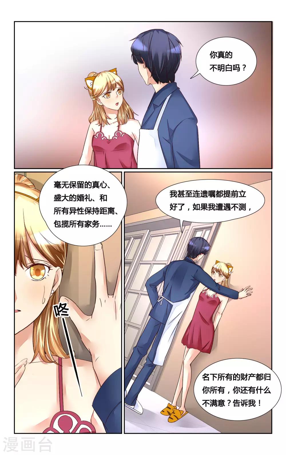 第167话-第182话
