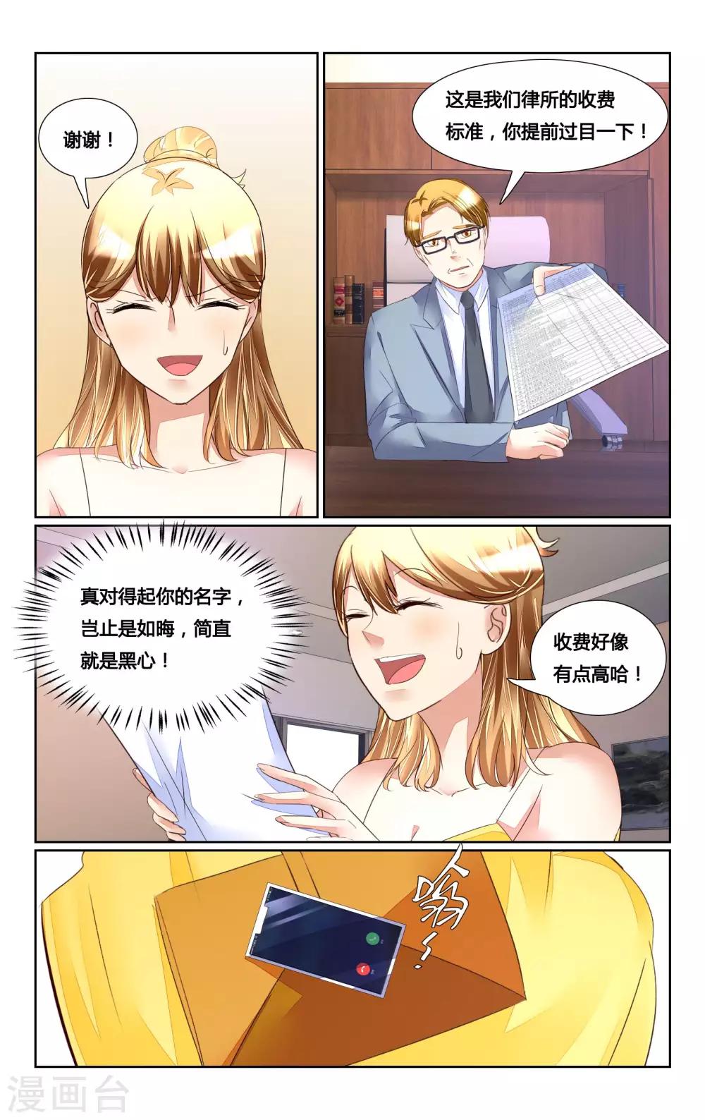 第169话-第184话