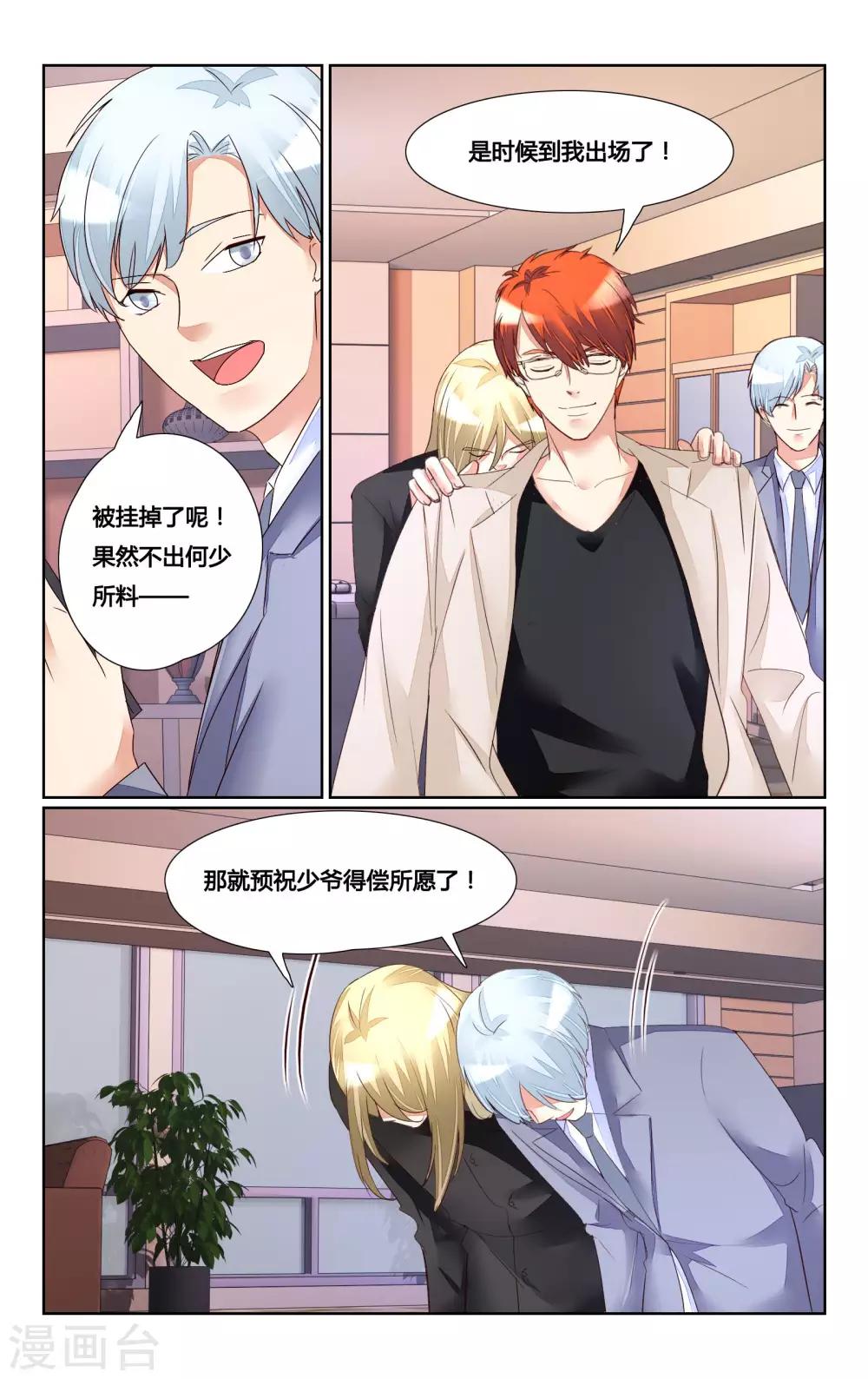 第169话-第184话