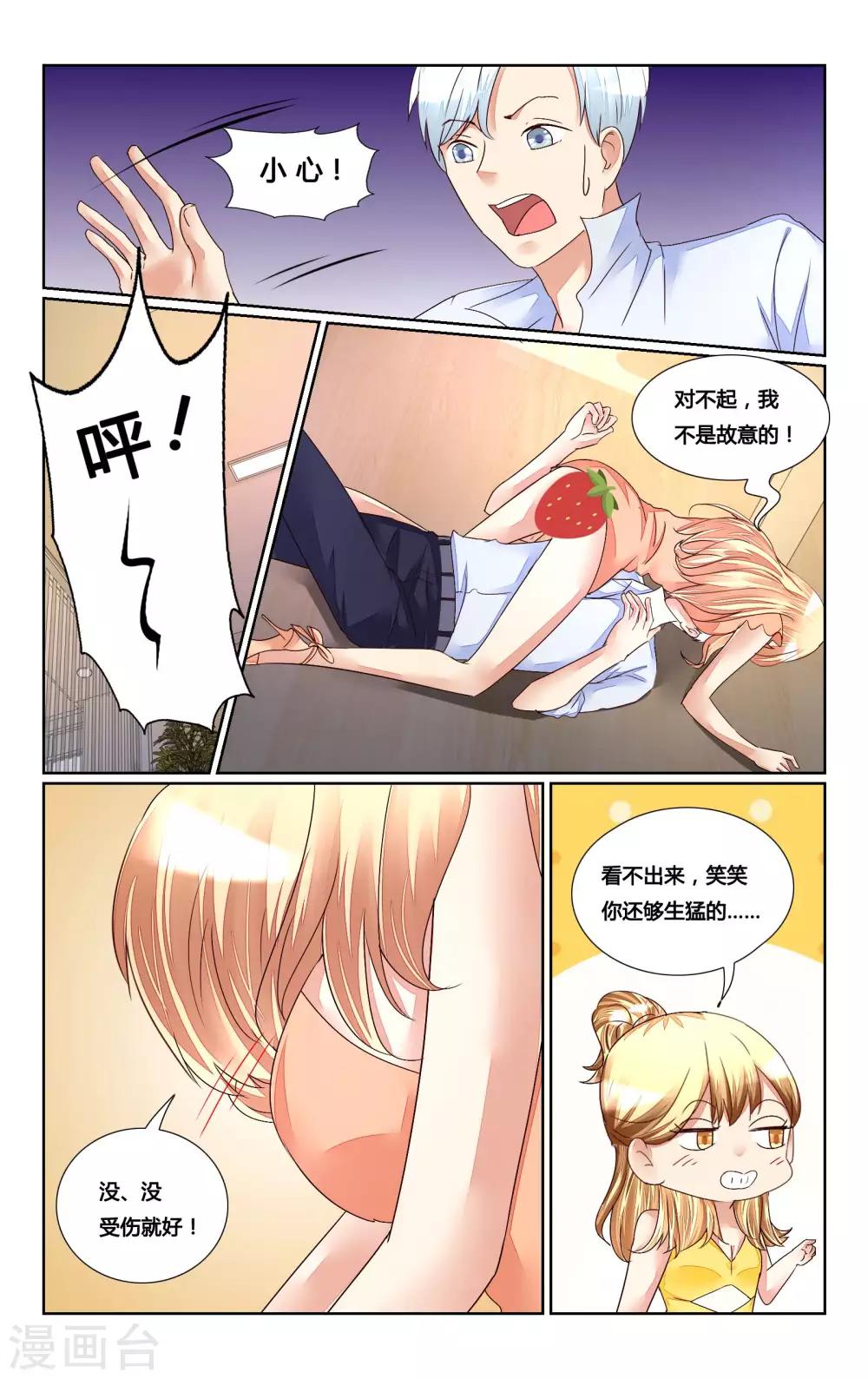 第169话-第184话