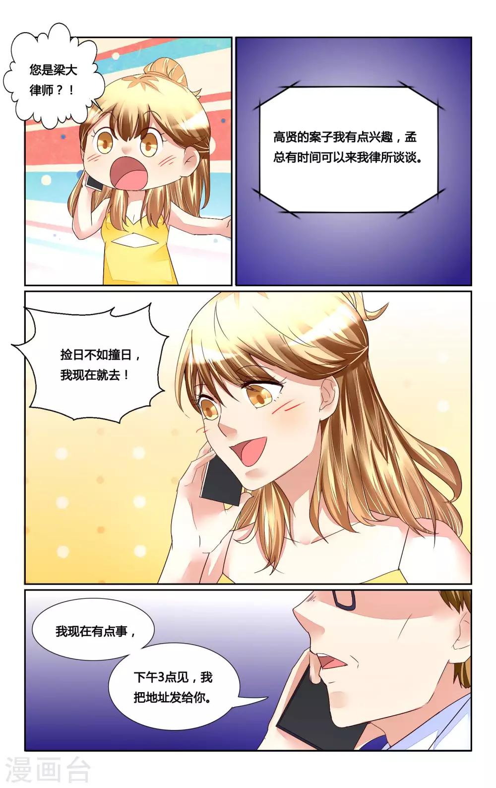 第169话-第184话
