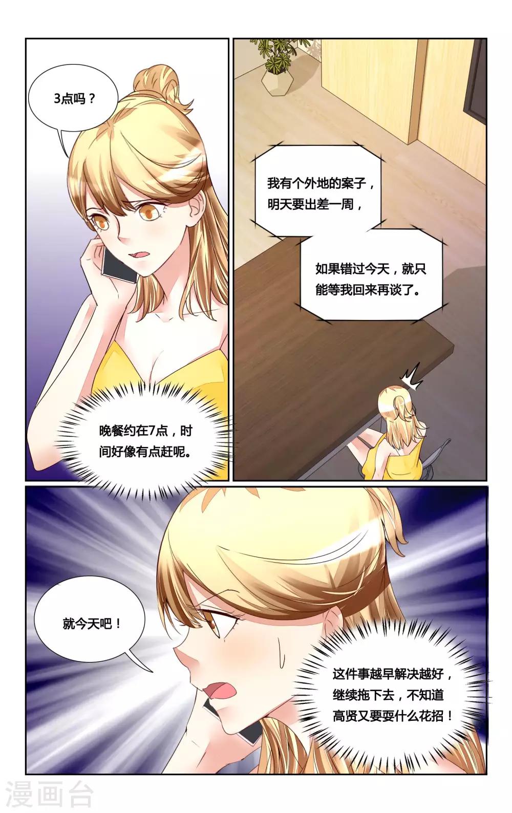 第169话-第184话