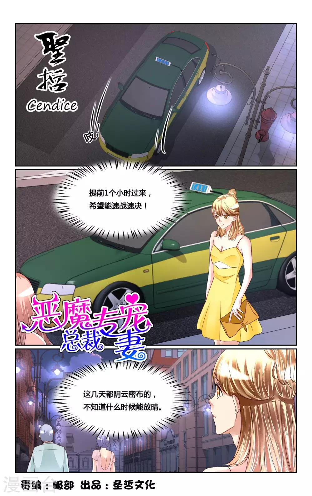 第169话-第184话