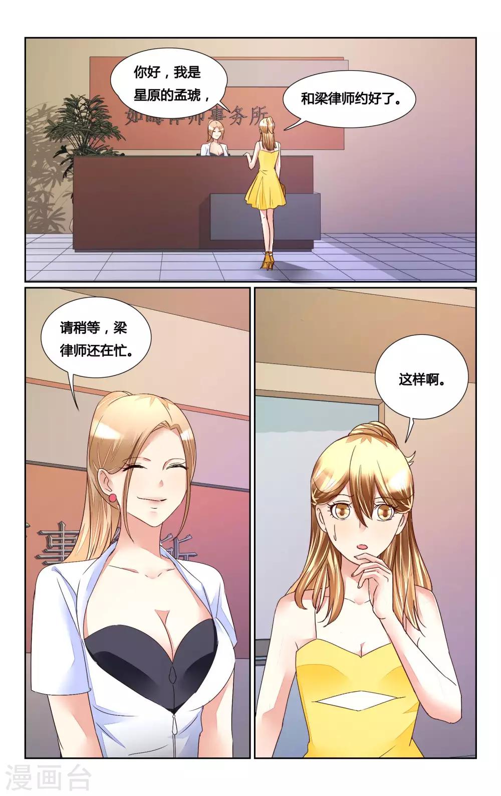 第169话-第184话