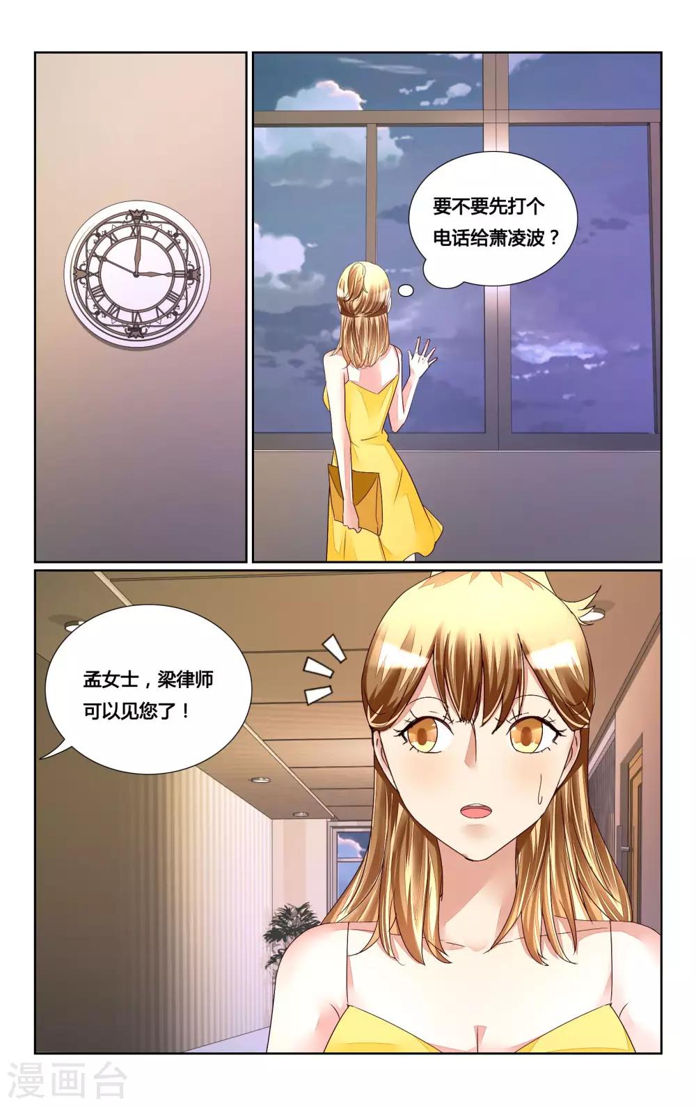 第169话-第184话