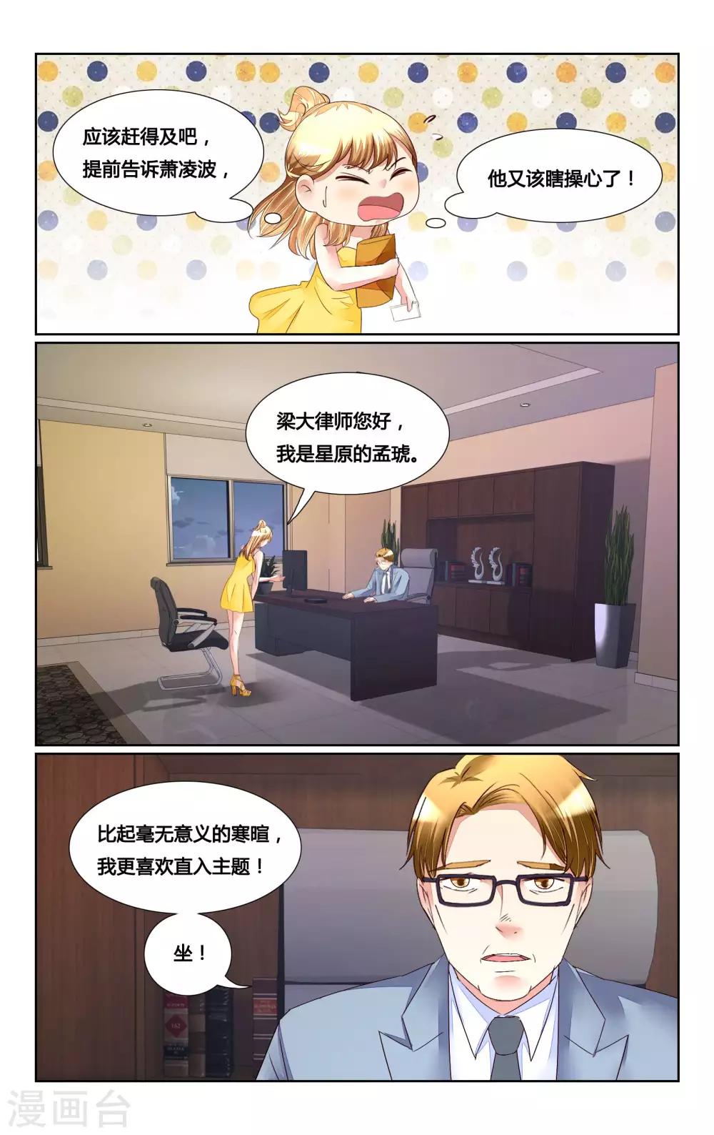 第169话-第184话