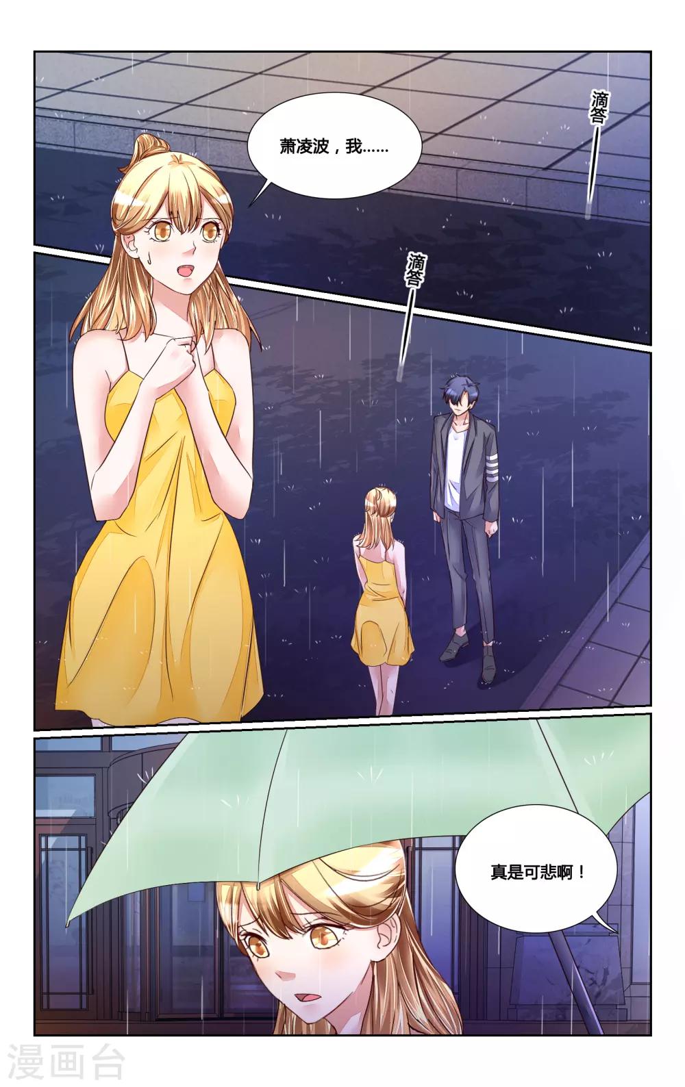 第171话-第186话
