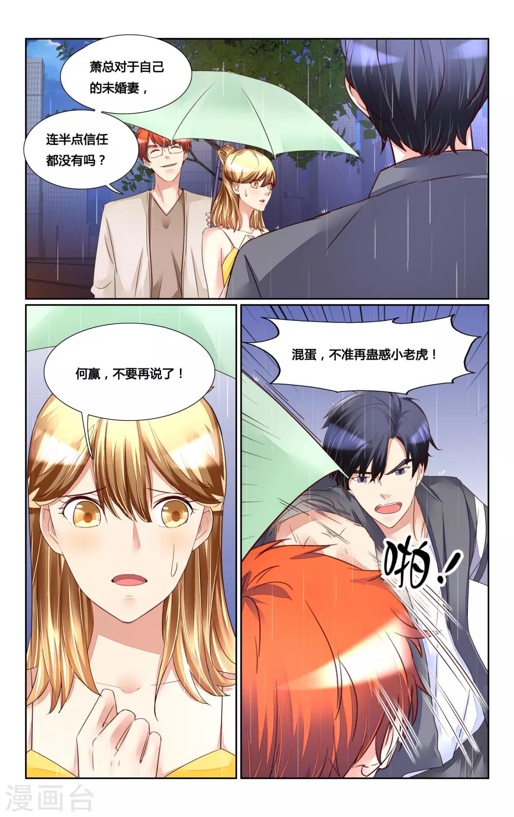 第171话-第186话