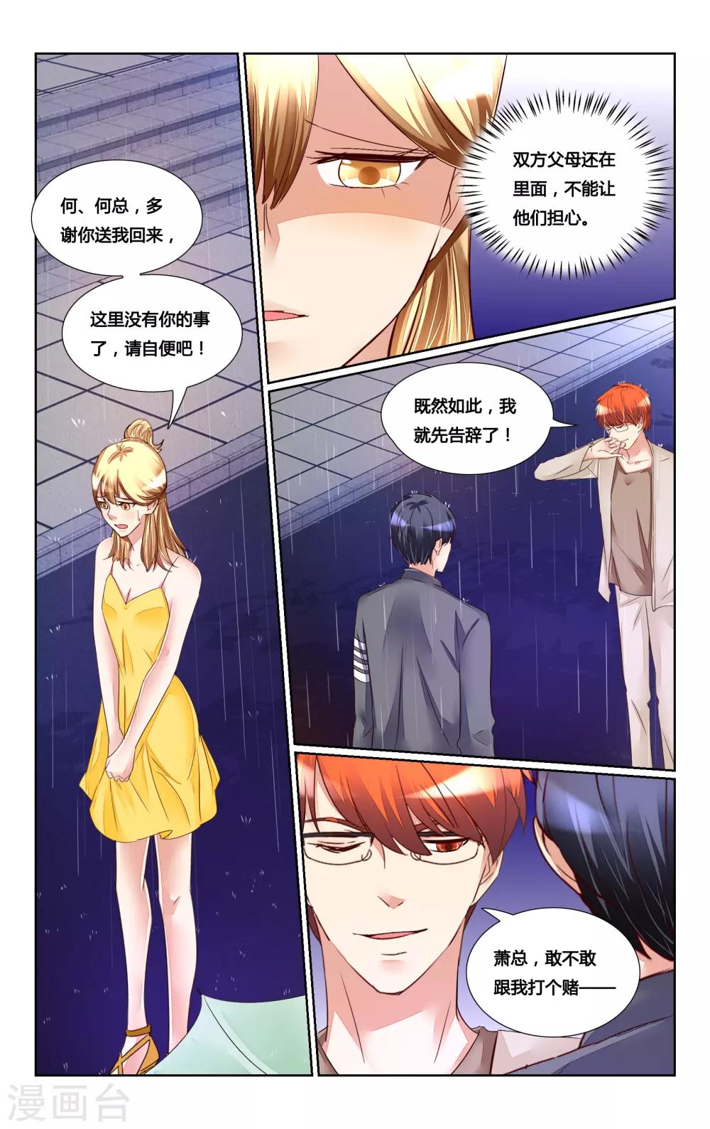 第171话-第186话