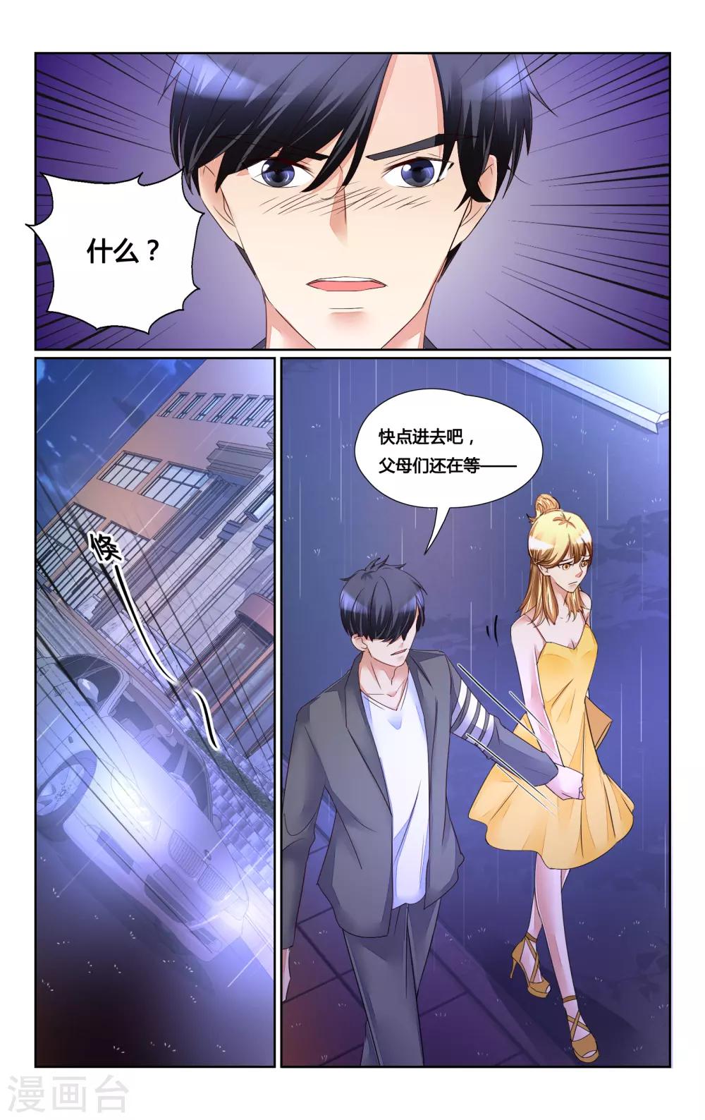 第171话-第186话
