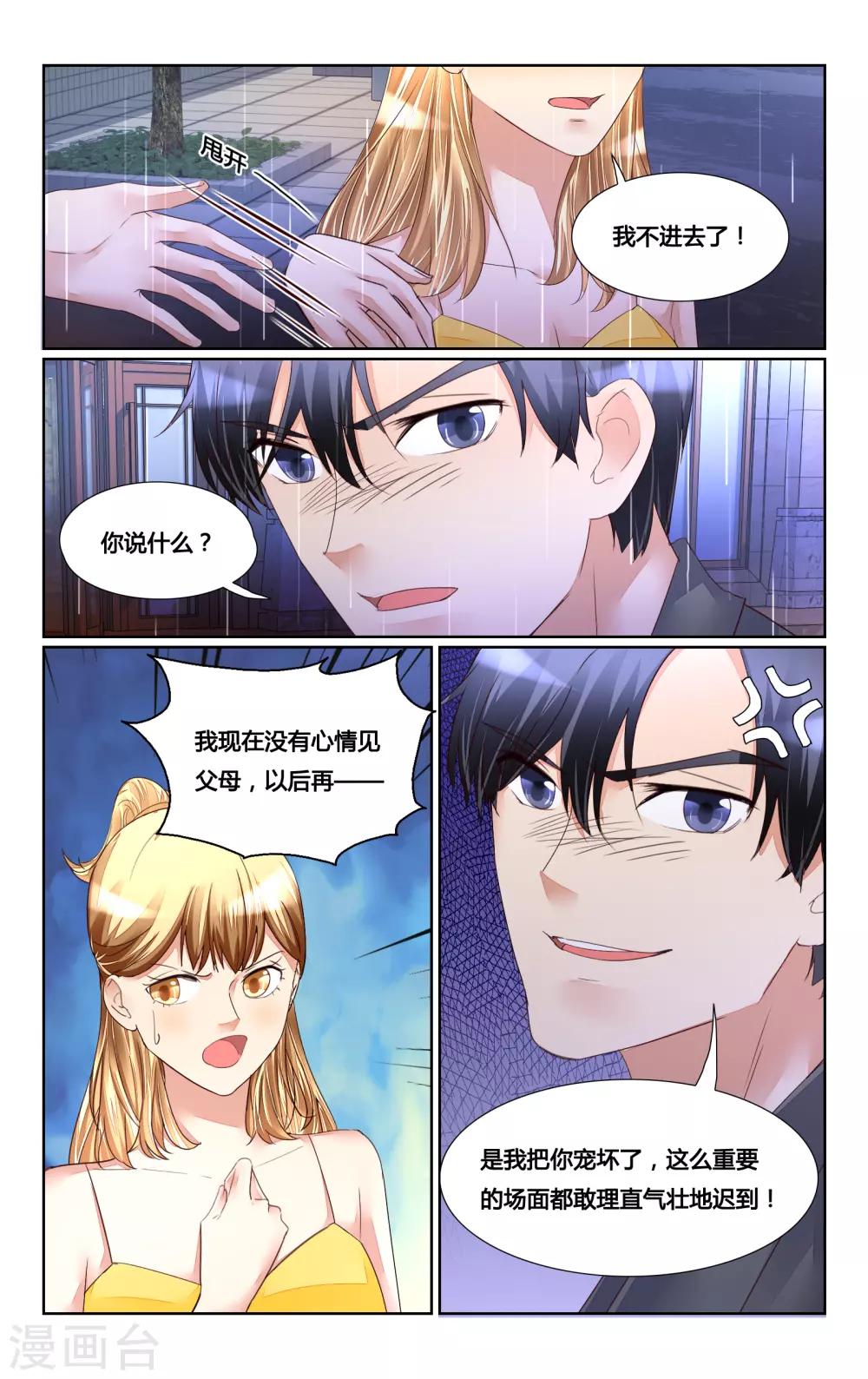 第171话-第186话