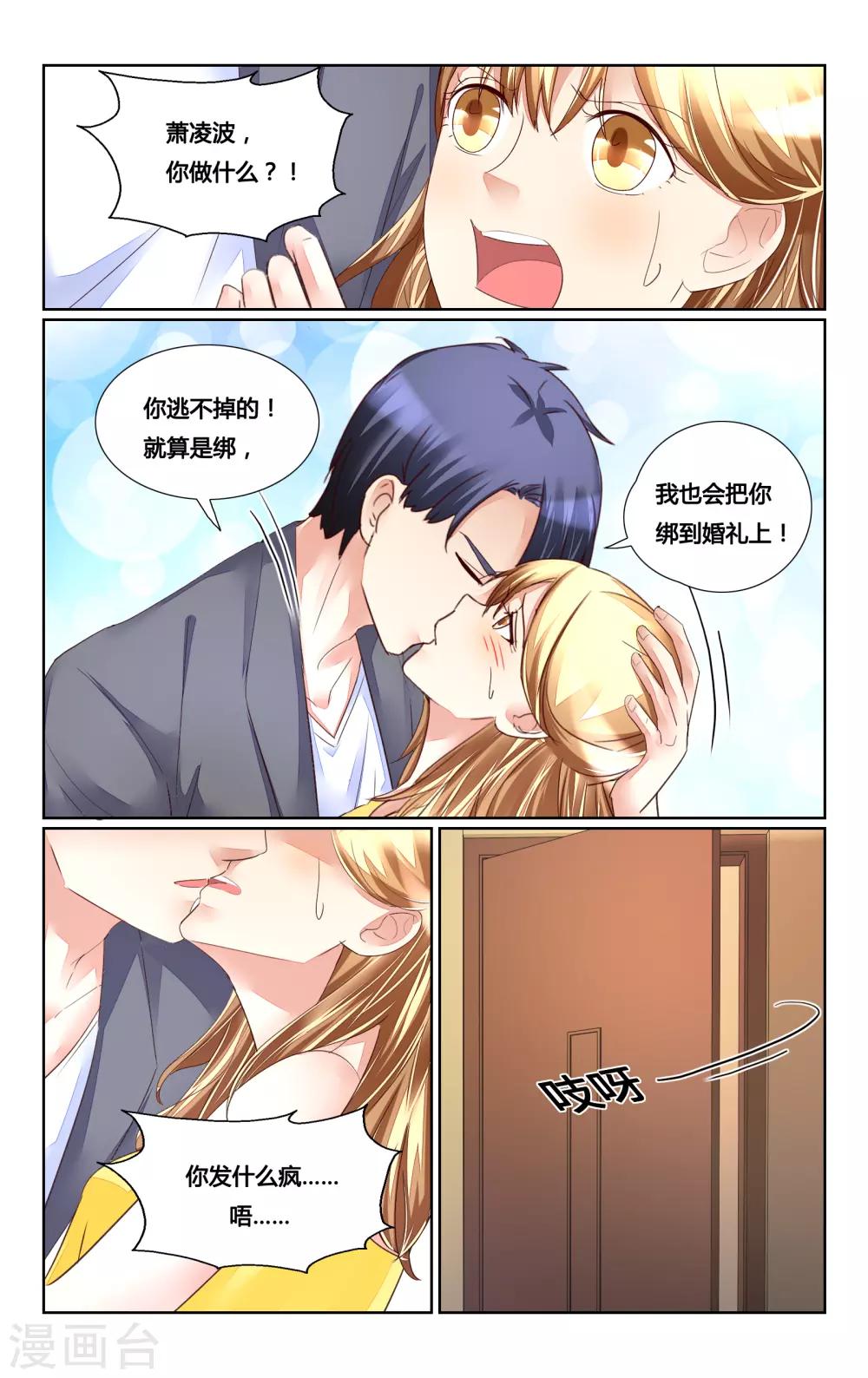 第171话-第186话