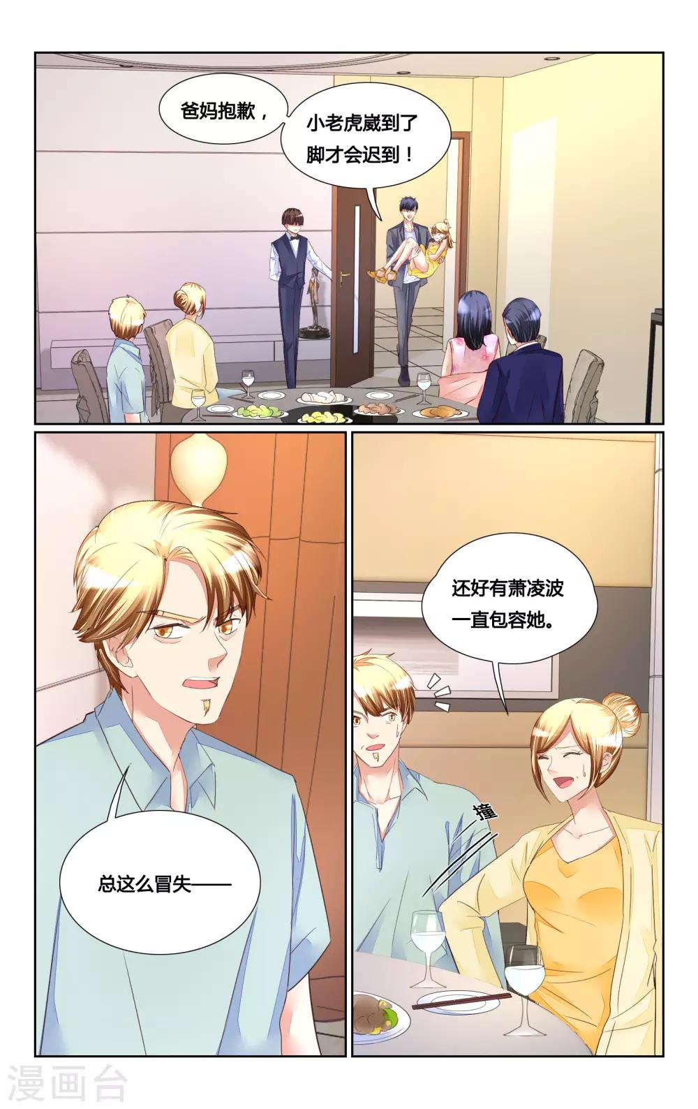 第171话-第186话