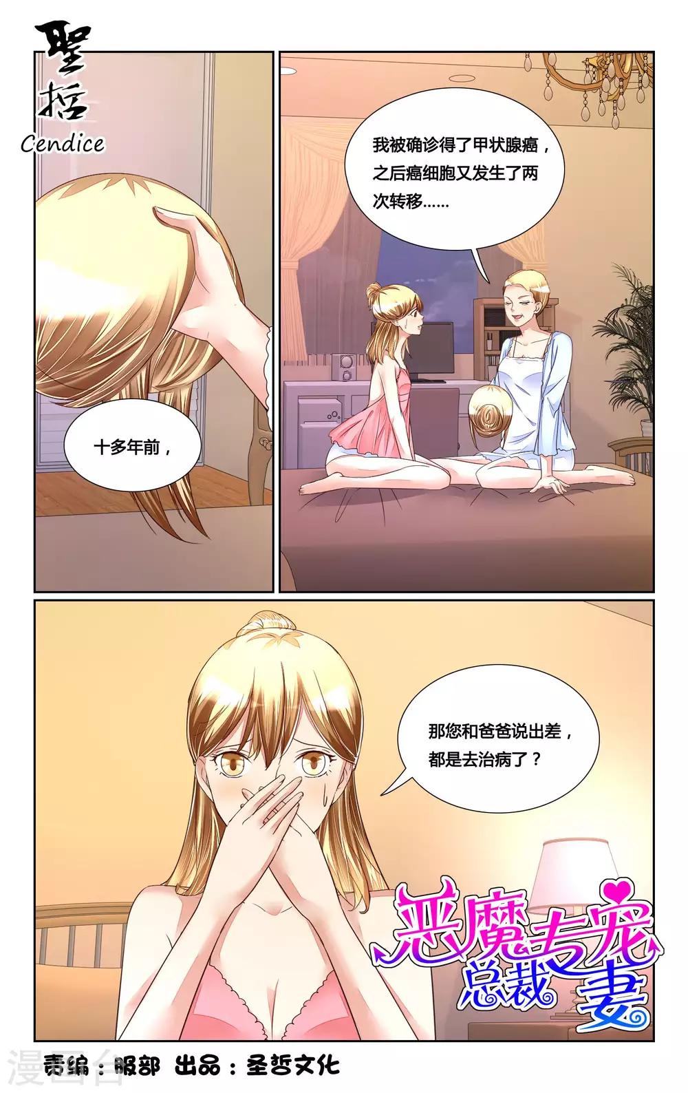第173话-第190话
