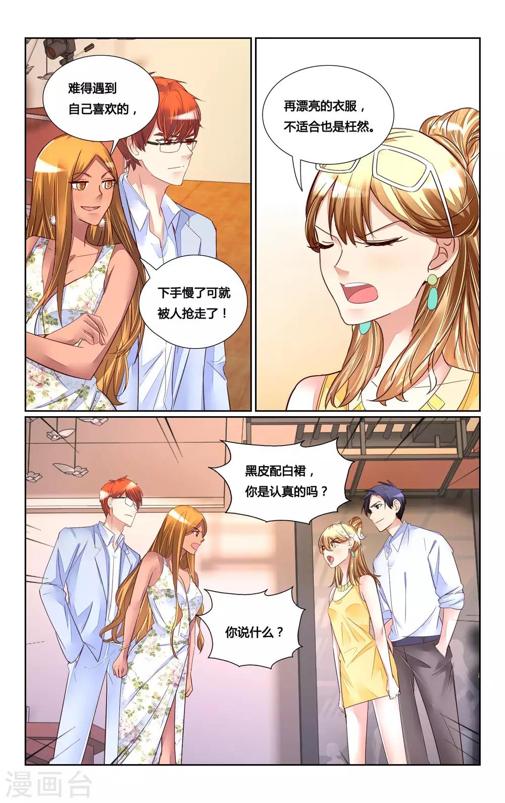 第173话-第190话