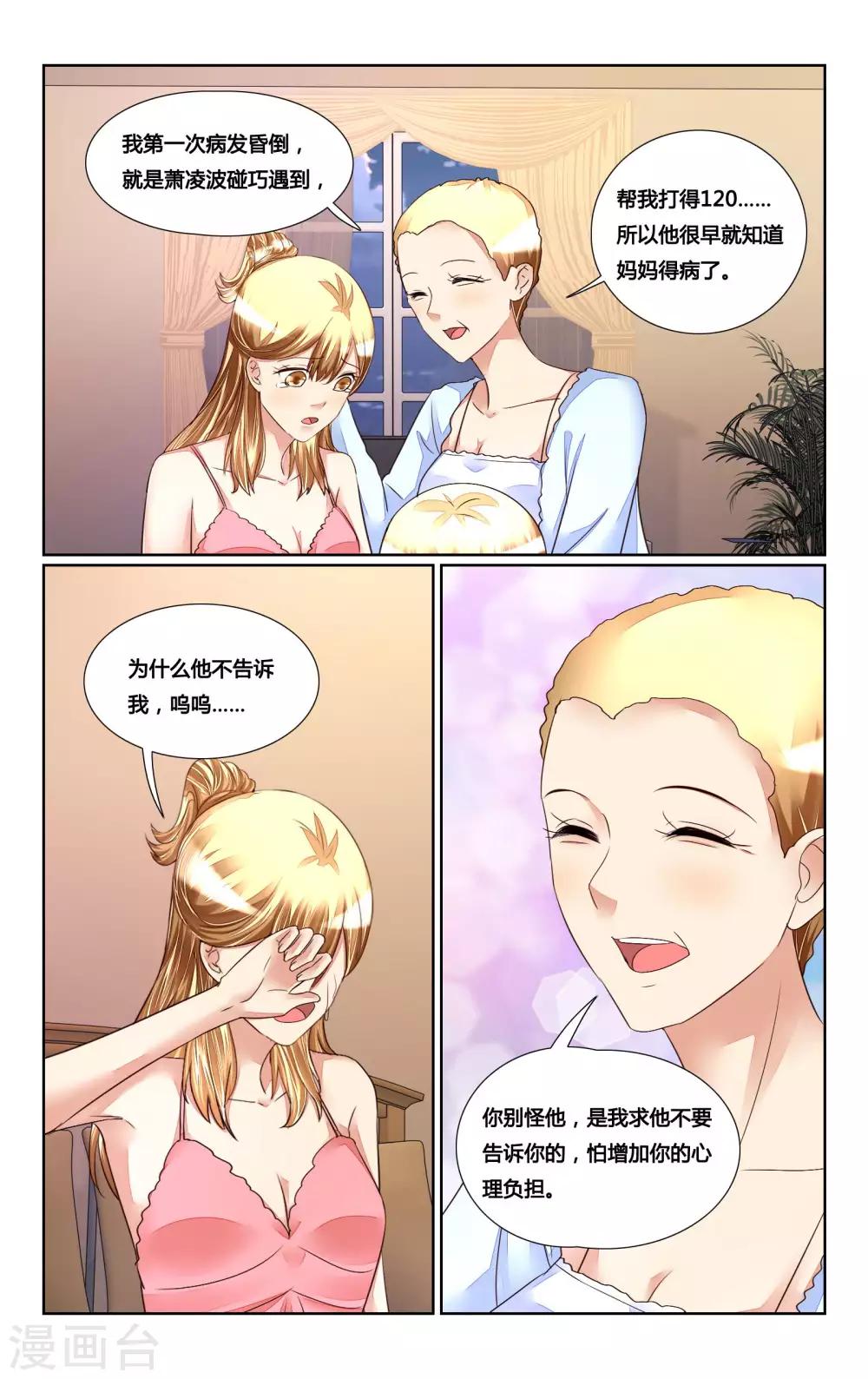 第173话-第190话