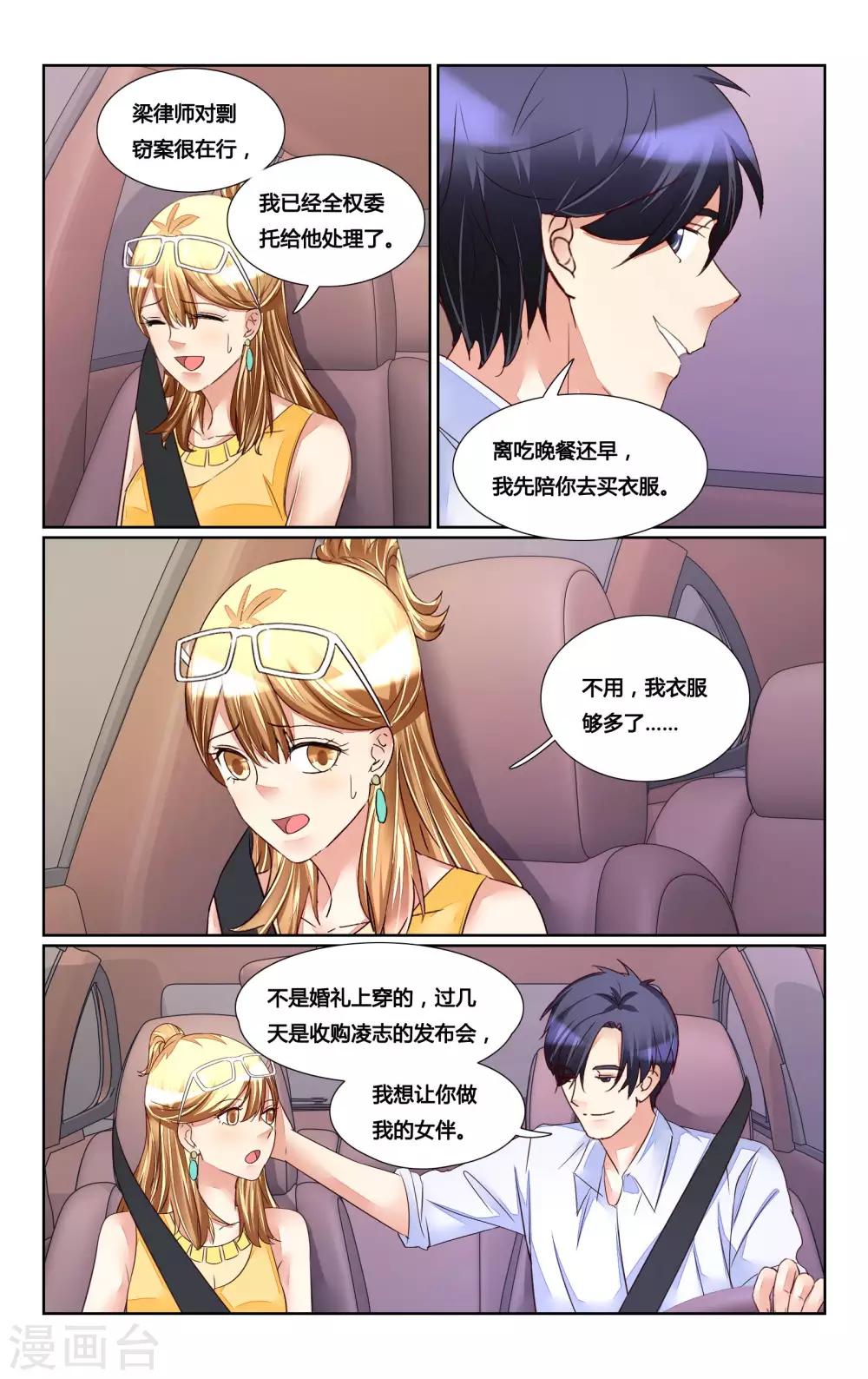 第173话-第190话