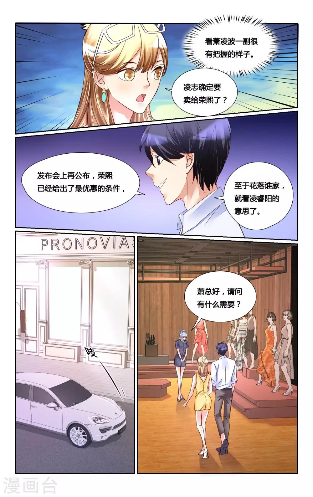 第173话-第190话