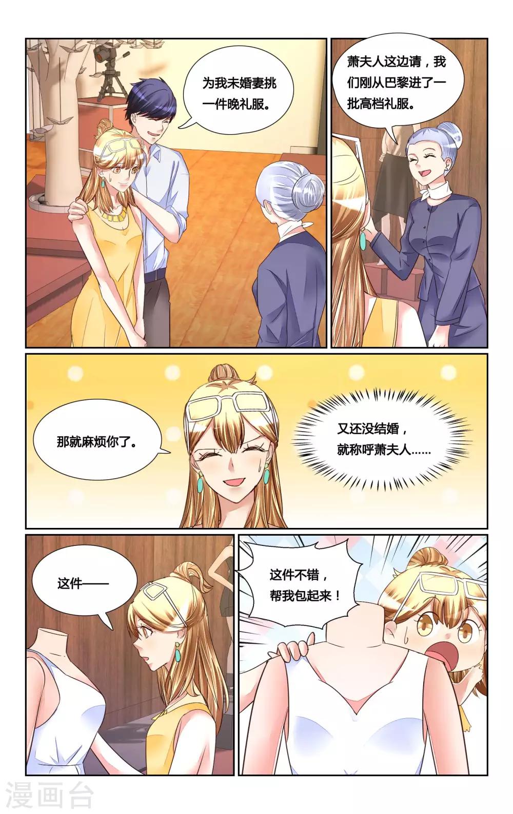第173话-第190话