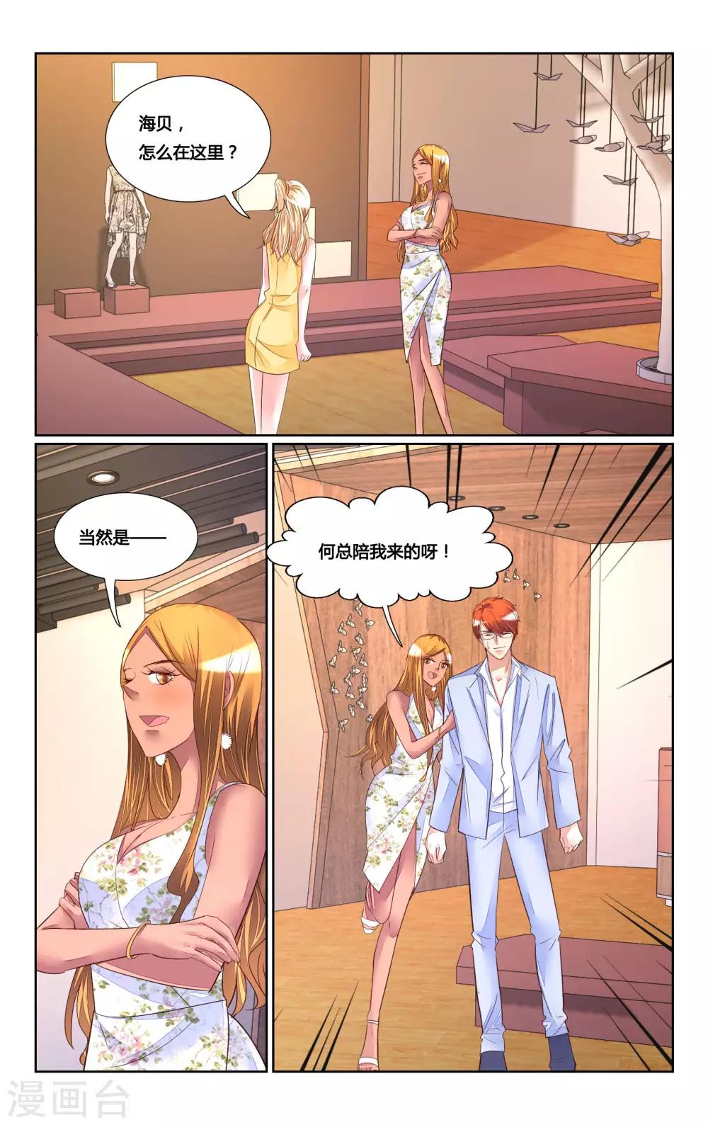 第173话-第190话