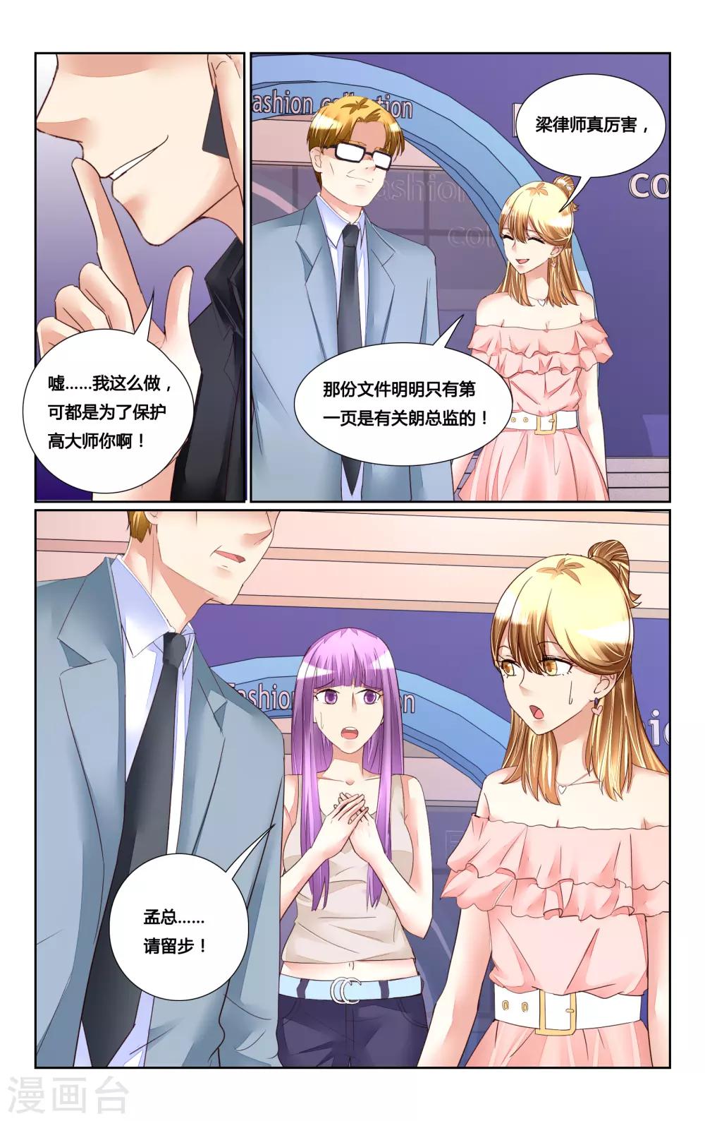第175话-第192话