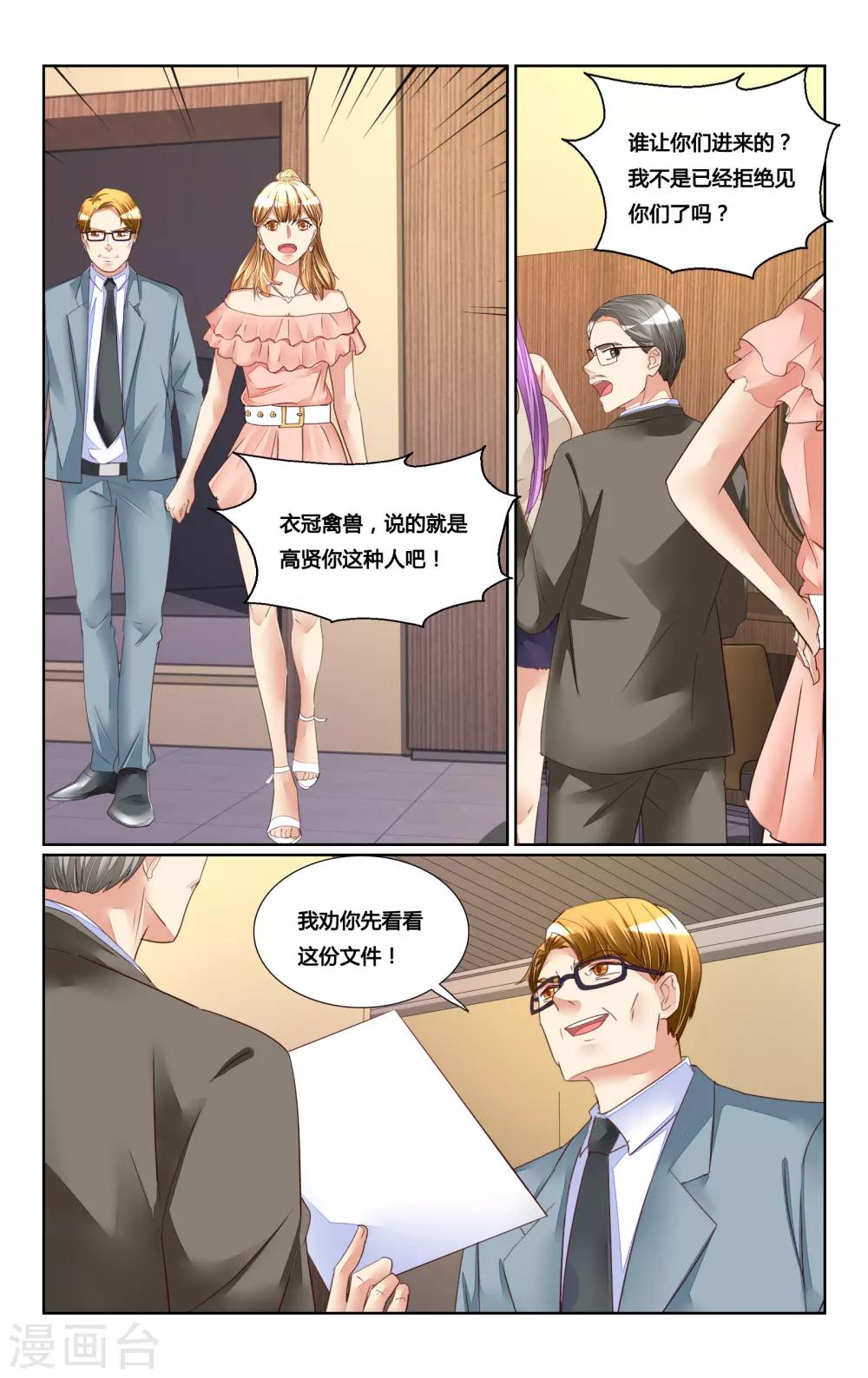 第175话-第192话