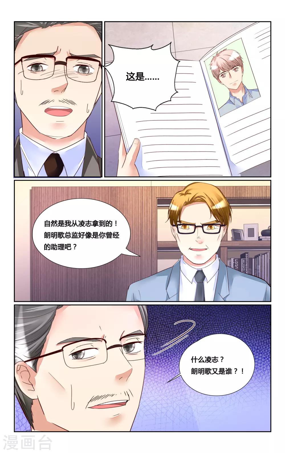 第175话-第192话