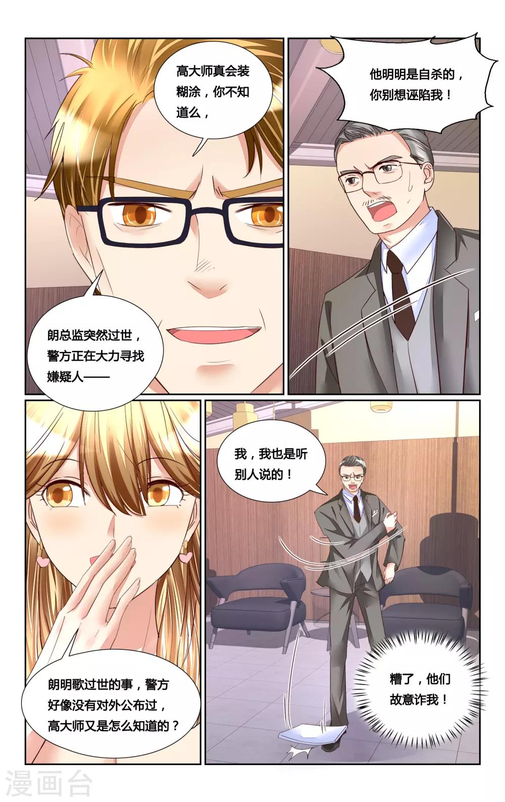 第175话-第192话