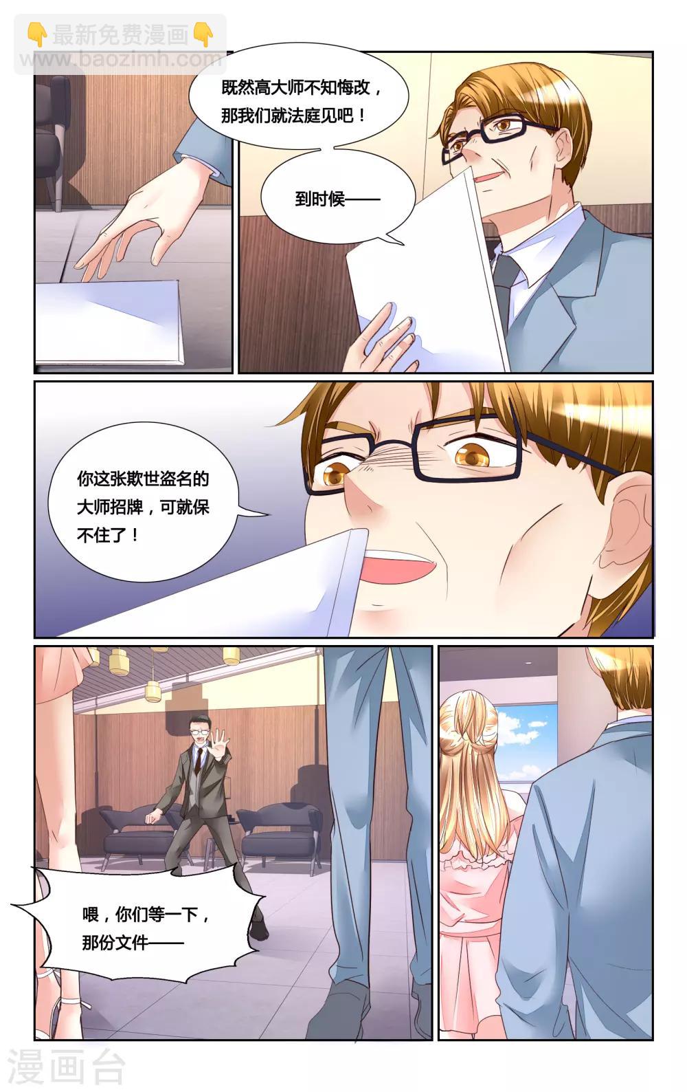 第175话-第192话