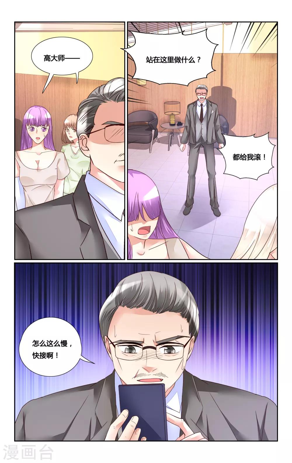 第175话-第192话