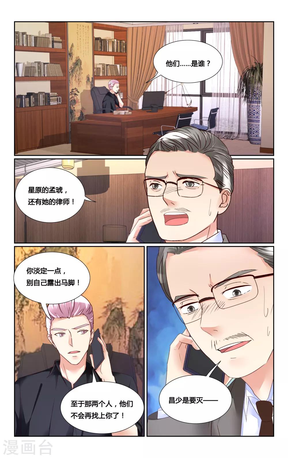 第175话-第192话