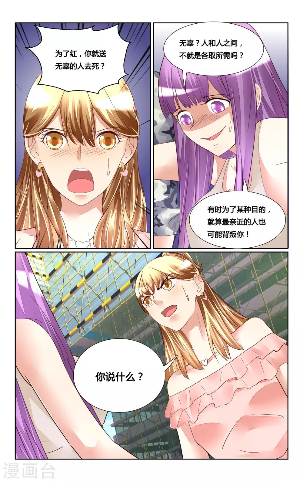 第177话-第194话