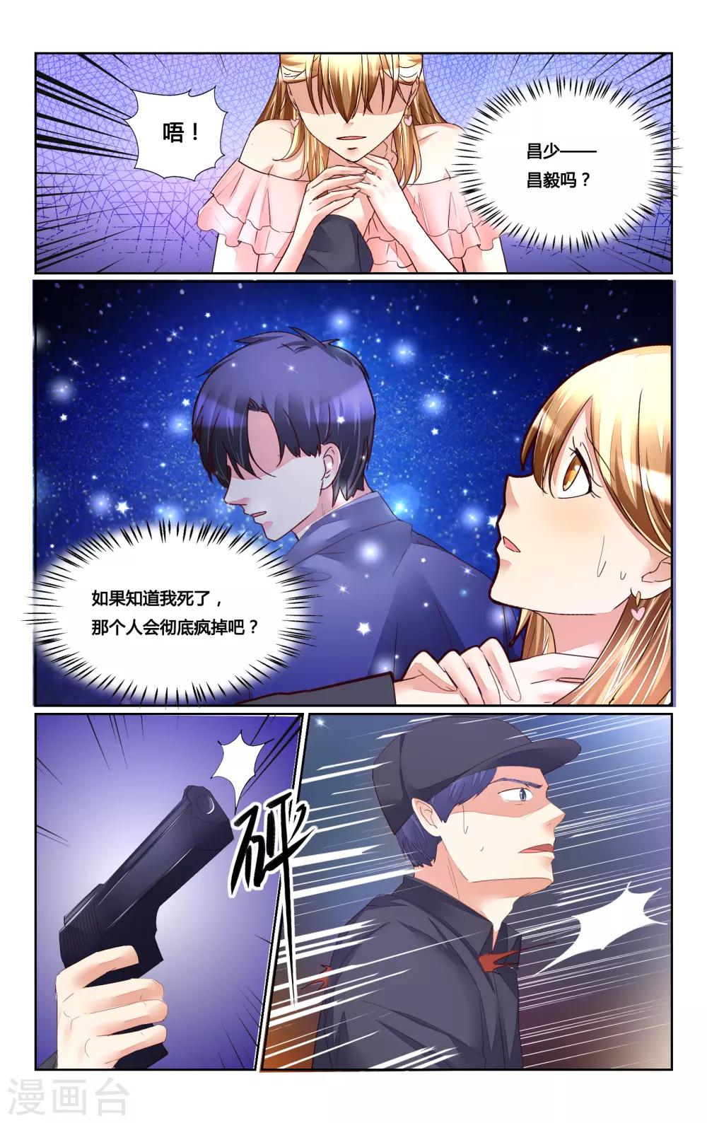 第177话-第194话