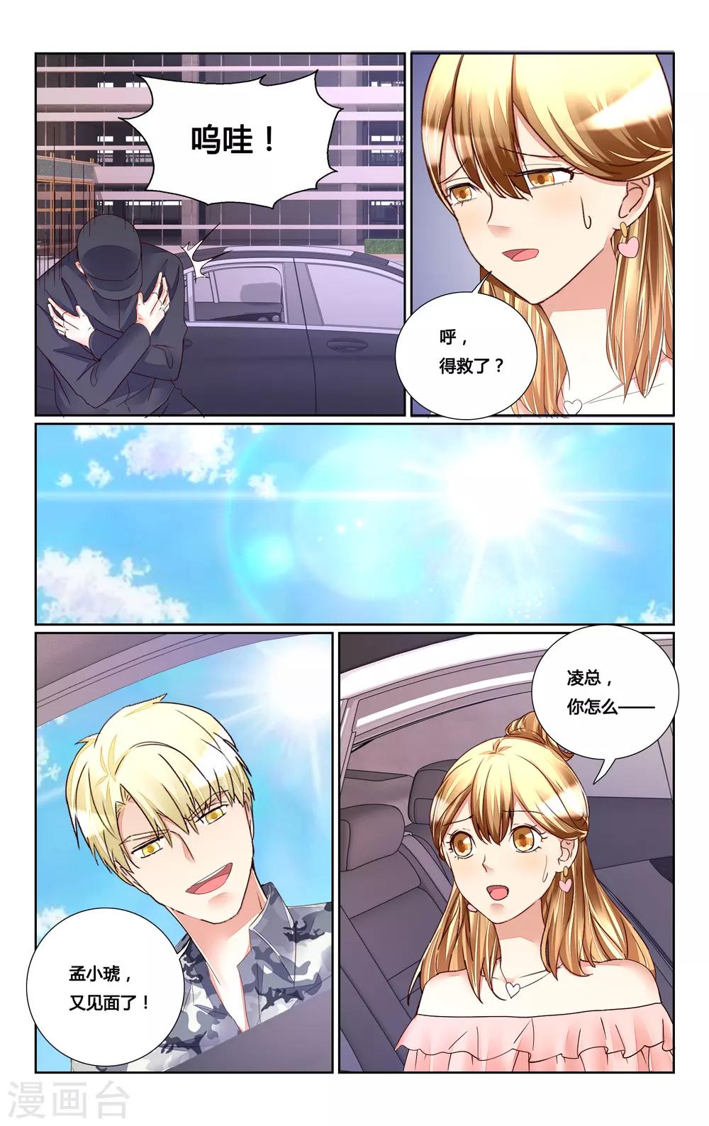 第177话-第194话