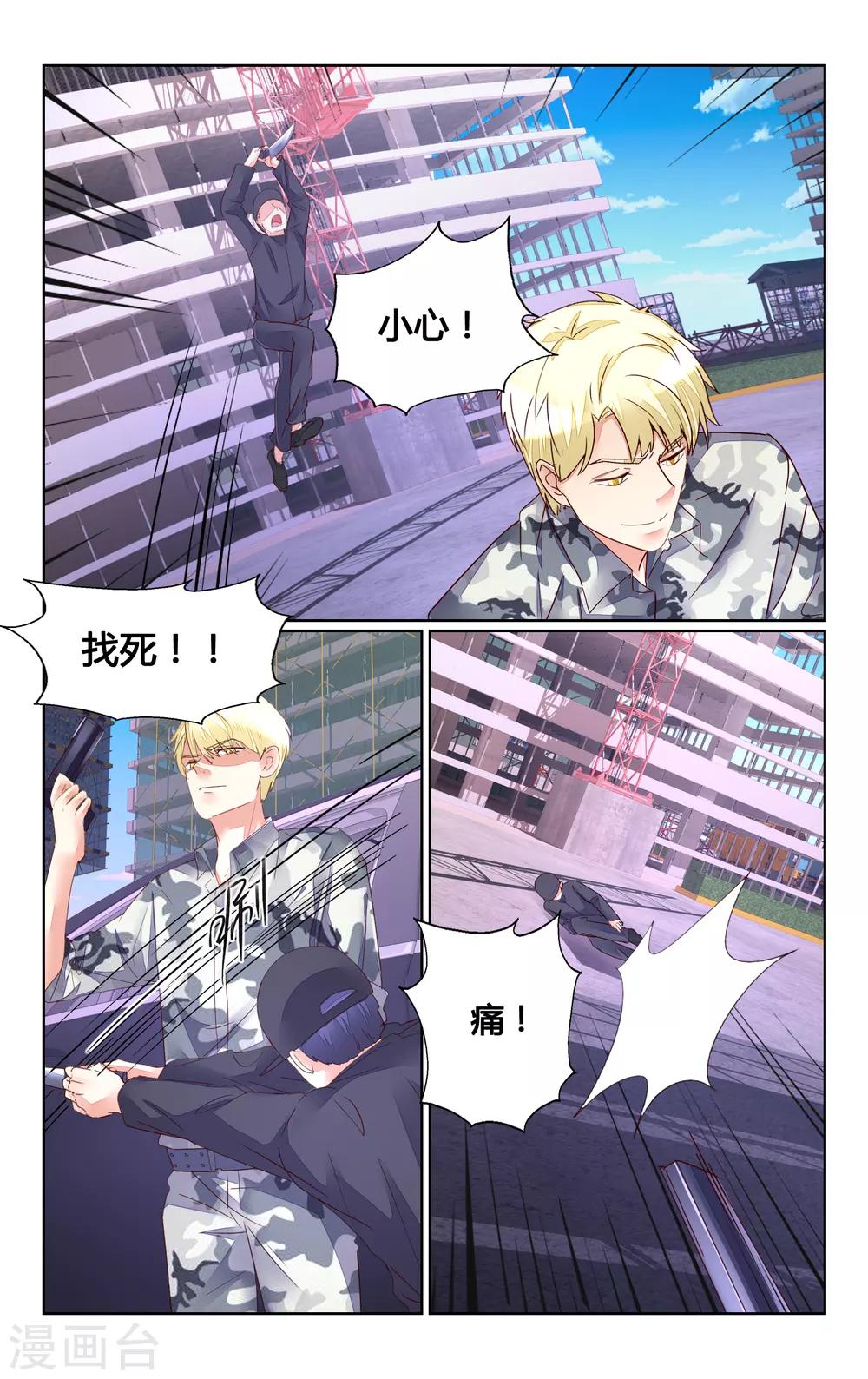第177话-第194话