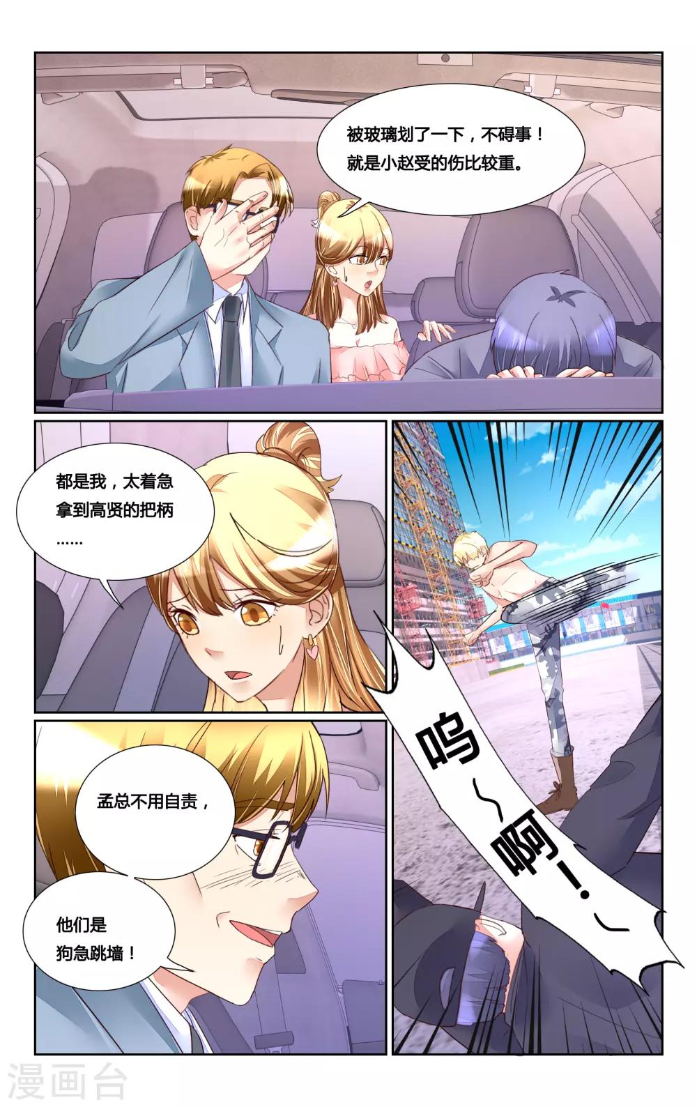 第177话-第194话