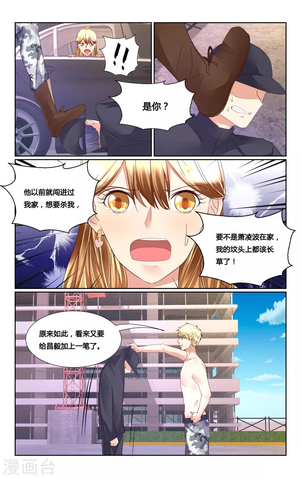 第177话-第194话
