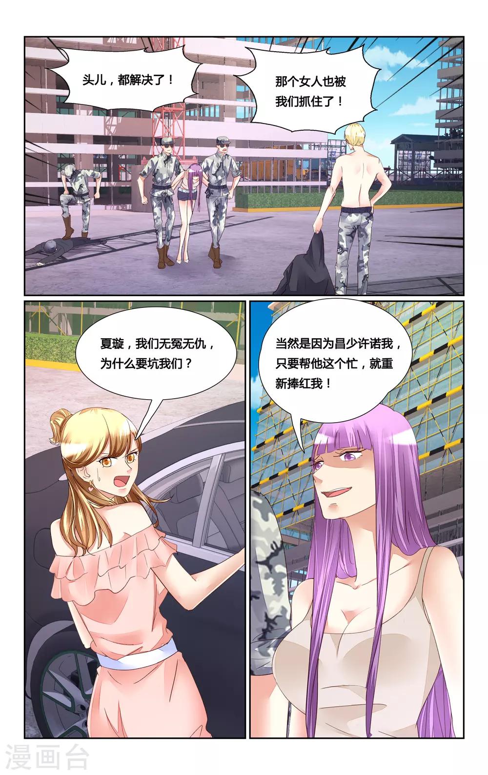 第177话-第194话