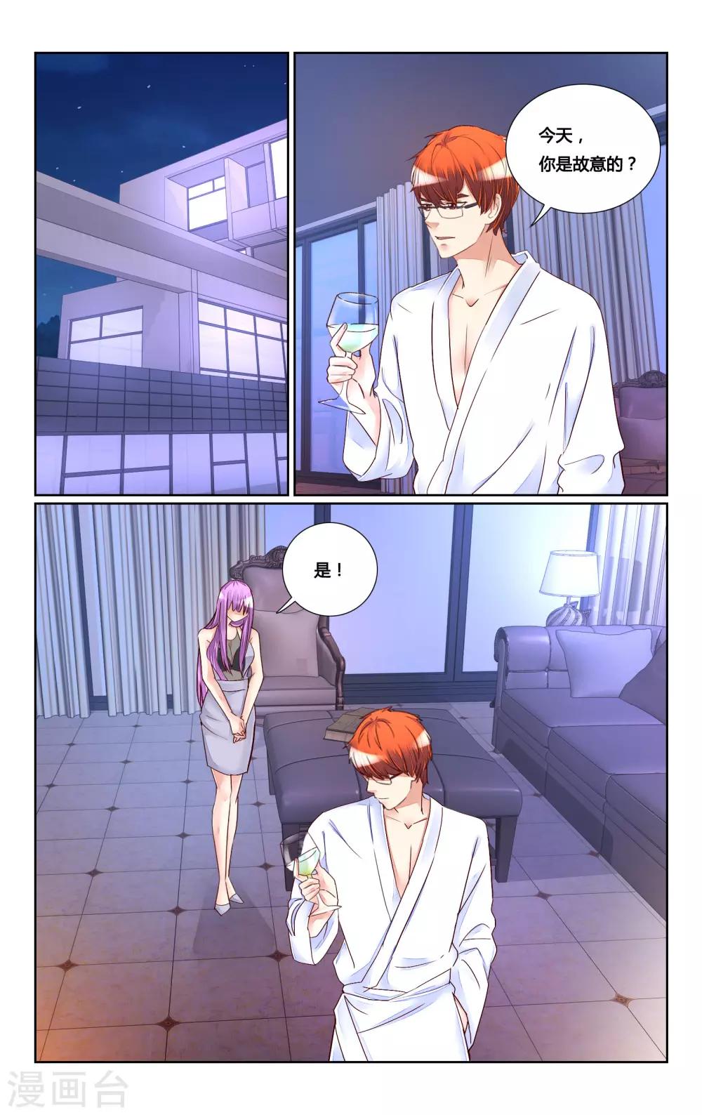 第179话-第196话