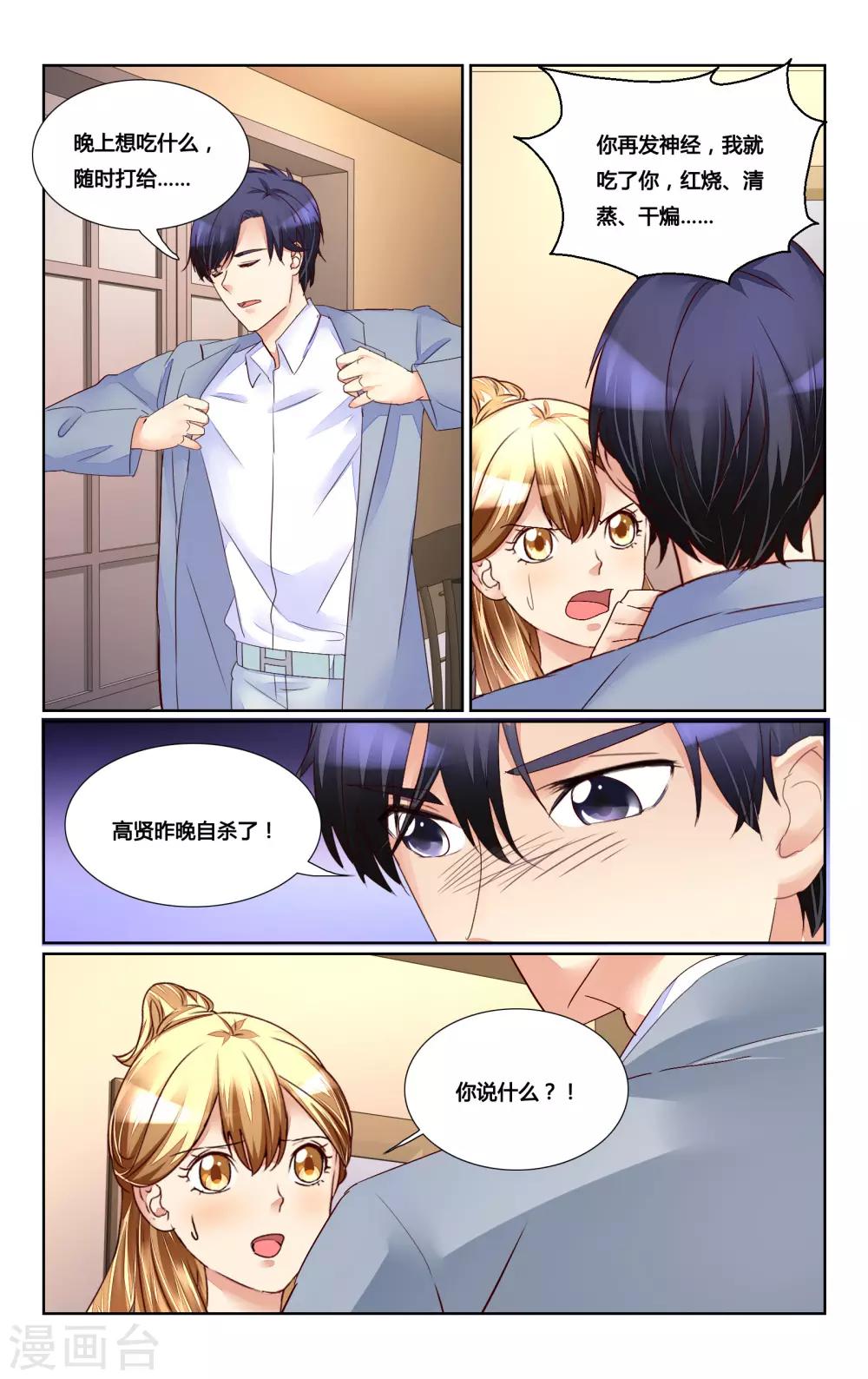 第179话-第196话