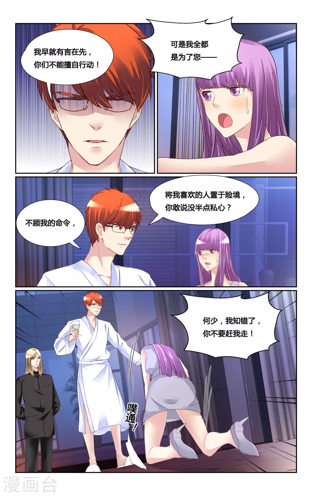 第179话-第196话