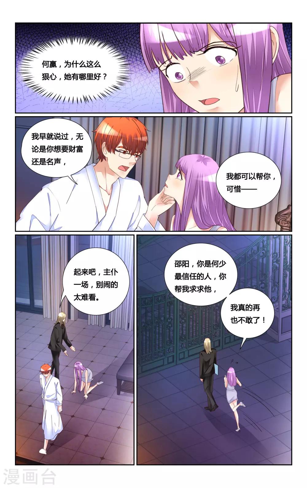 第179话-第196话