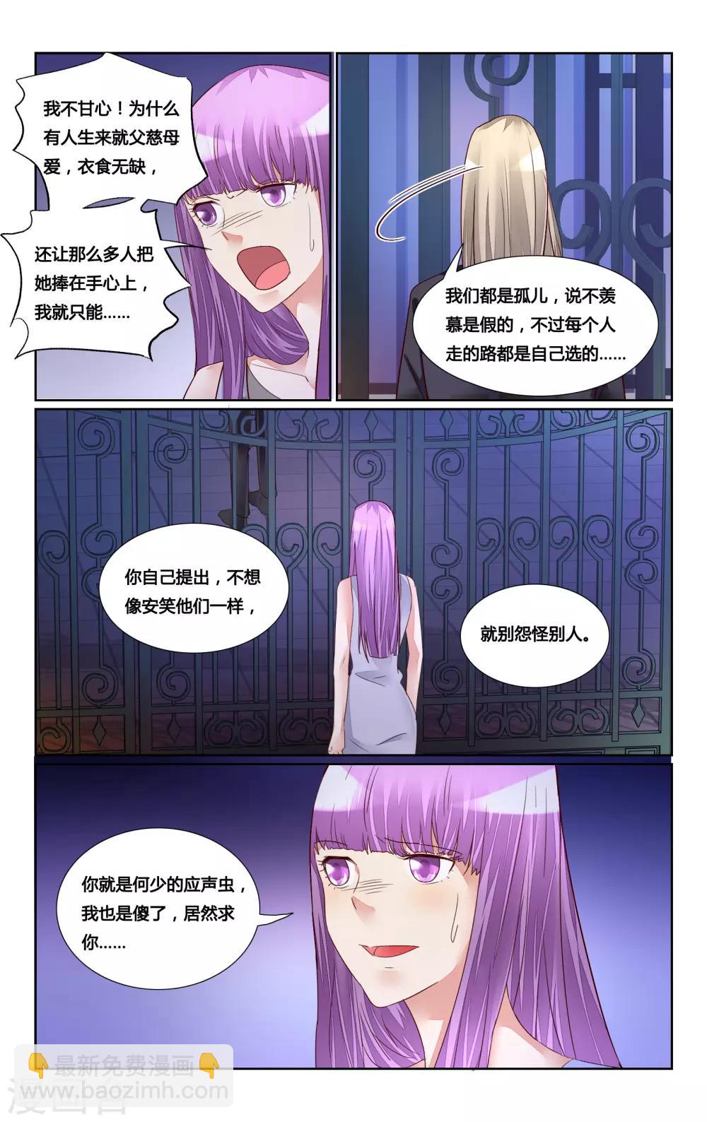 第179话-第196话