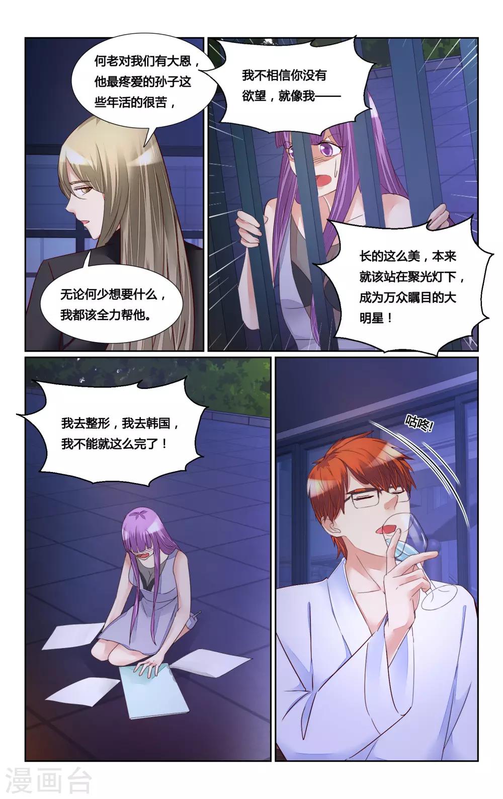 第179话-第196话