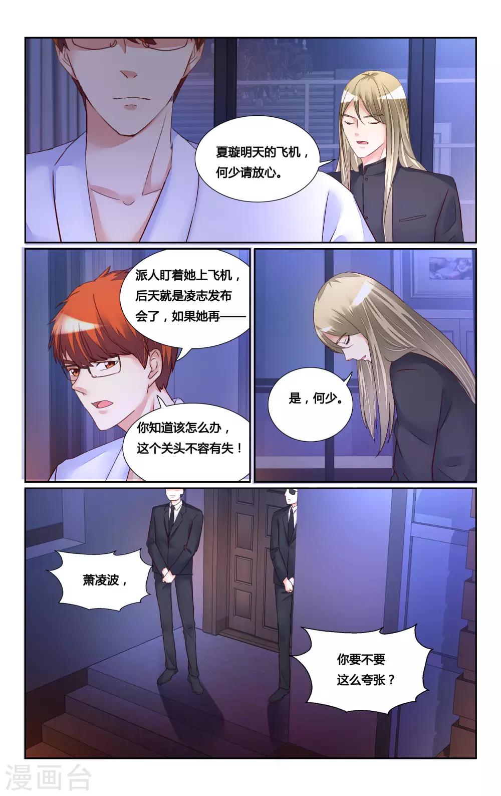 第179话-第196话